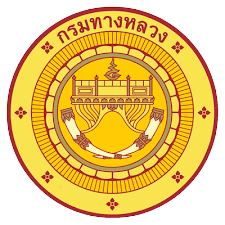 ผลสำเร็จการดำเนินงานตามแผนปฏิบัติการส่งเสริมคุณธรรมจริยธรรม ประจำปี 2568 แขวงทางหลวงพัทลุง